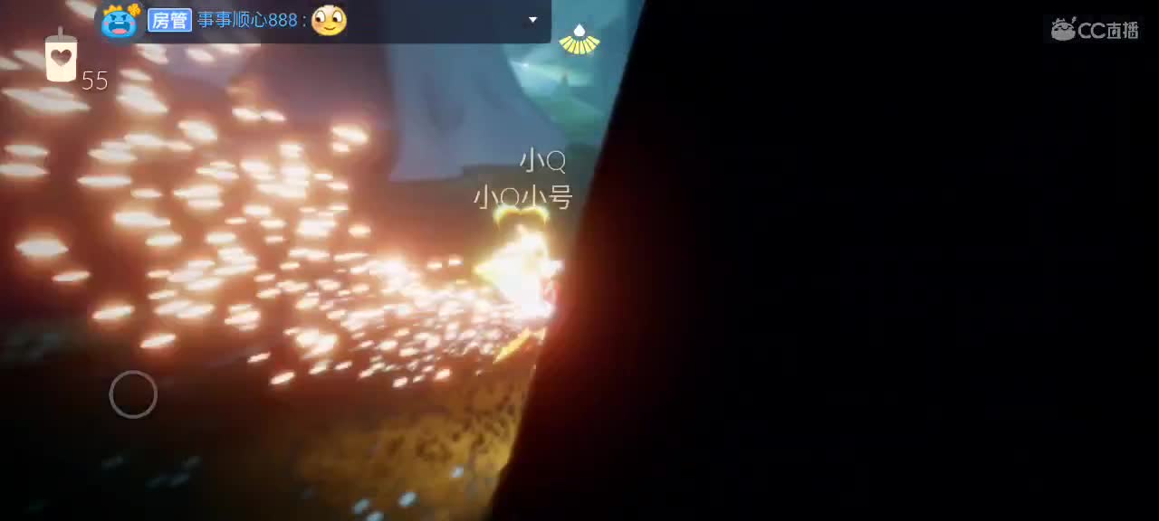 午间光遇时间 ～ 第5段