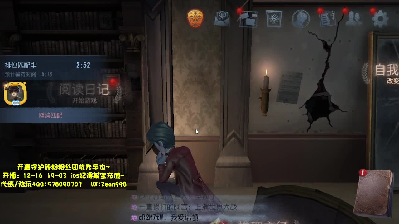 渔女专场~ 第3段