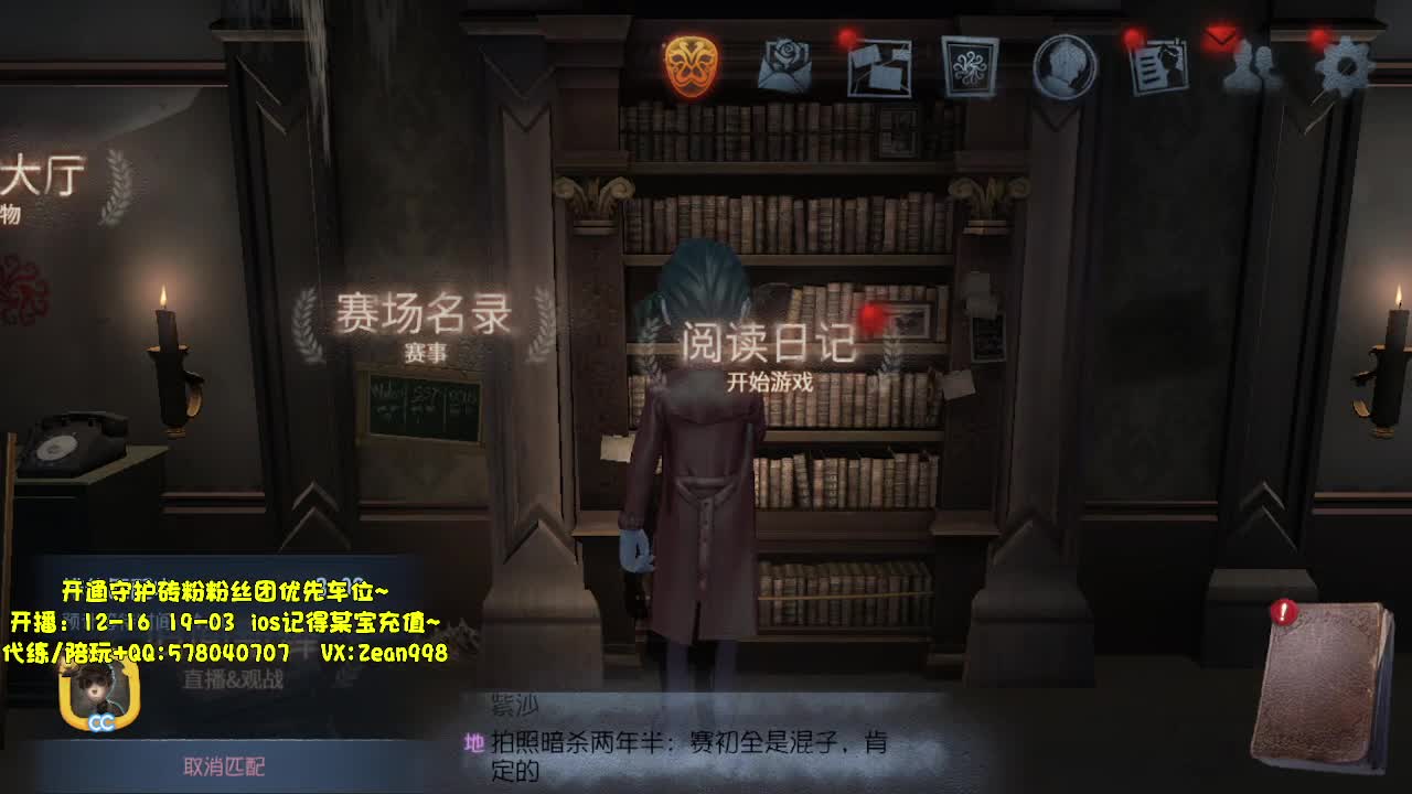渔女专场~ 第5段