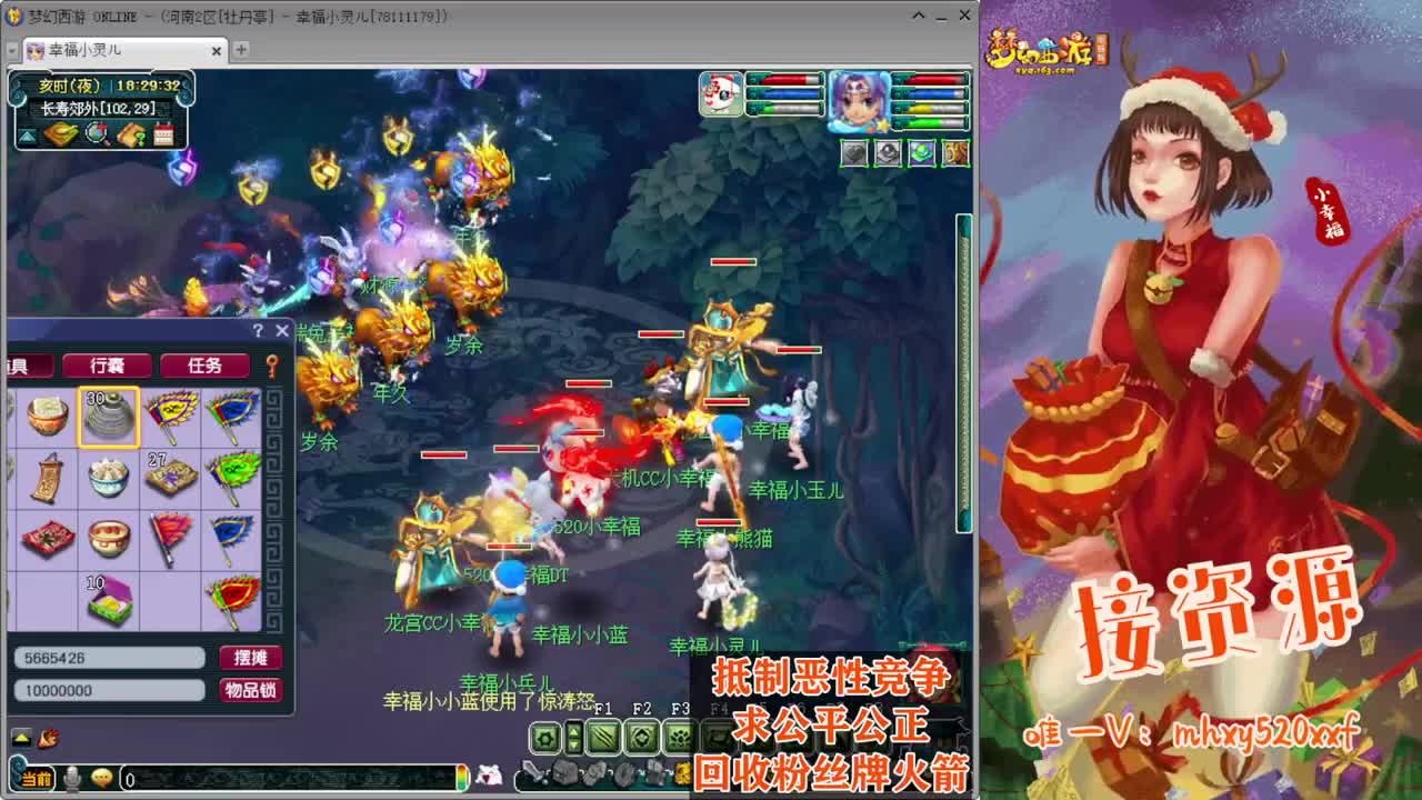 决战华山❤接指挥操作手 第1段