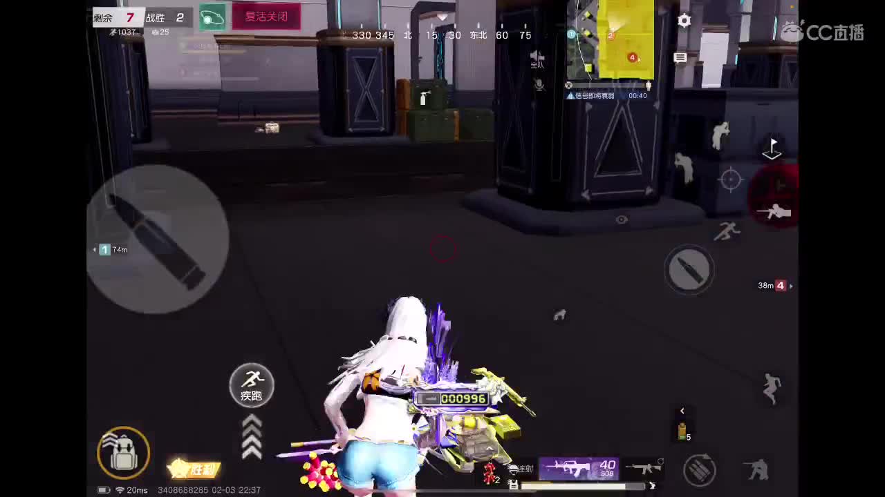 ?祝阿兄生日快乐? 第5段