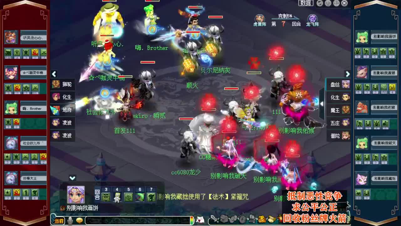 决战华山❤接指挥操作手 第3段