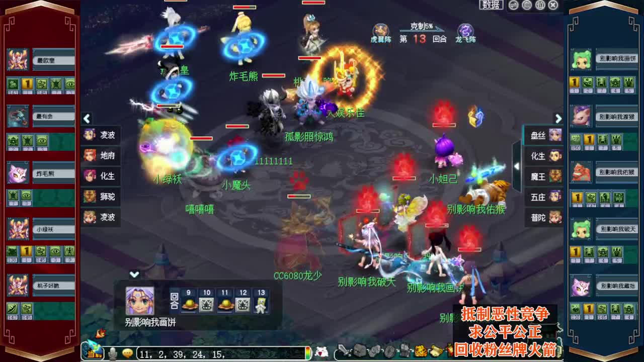 决战华山❤接指挥操作手 第7段