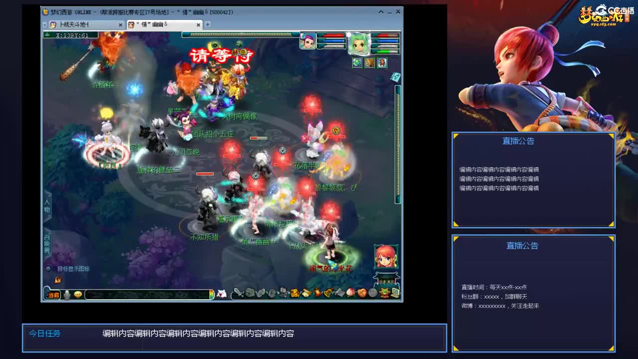 带老板群雄第一视角 第1段