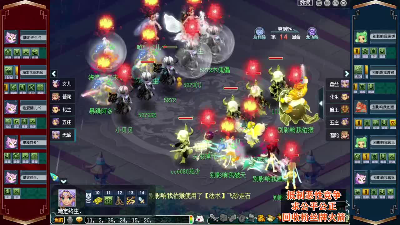 决战华山❤接指挥操作手 第8段