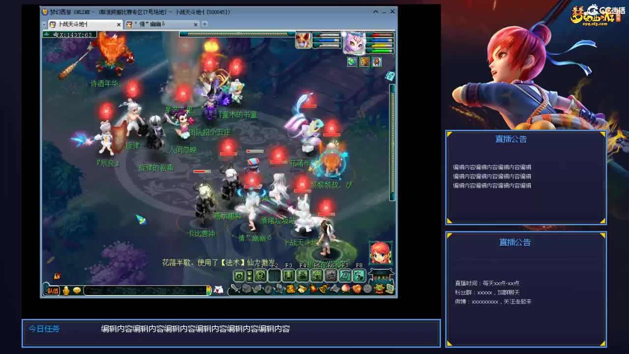 带老板群雄第一视角 第2段