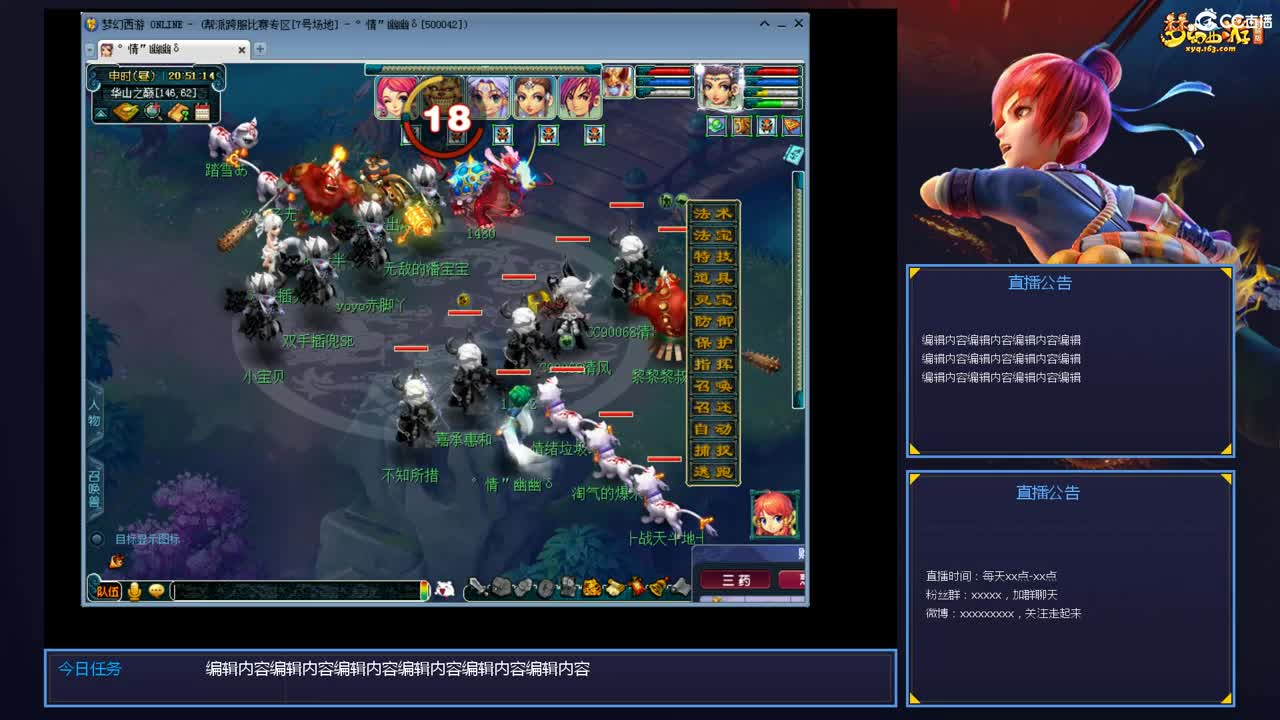 带老板群雄第一视角 第3段