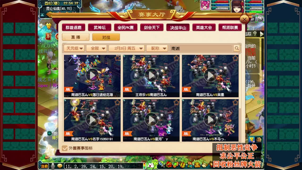 决战华山❤接指挥操作手 第10段