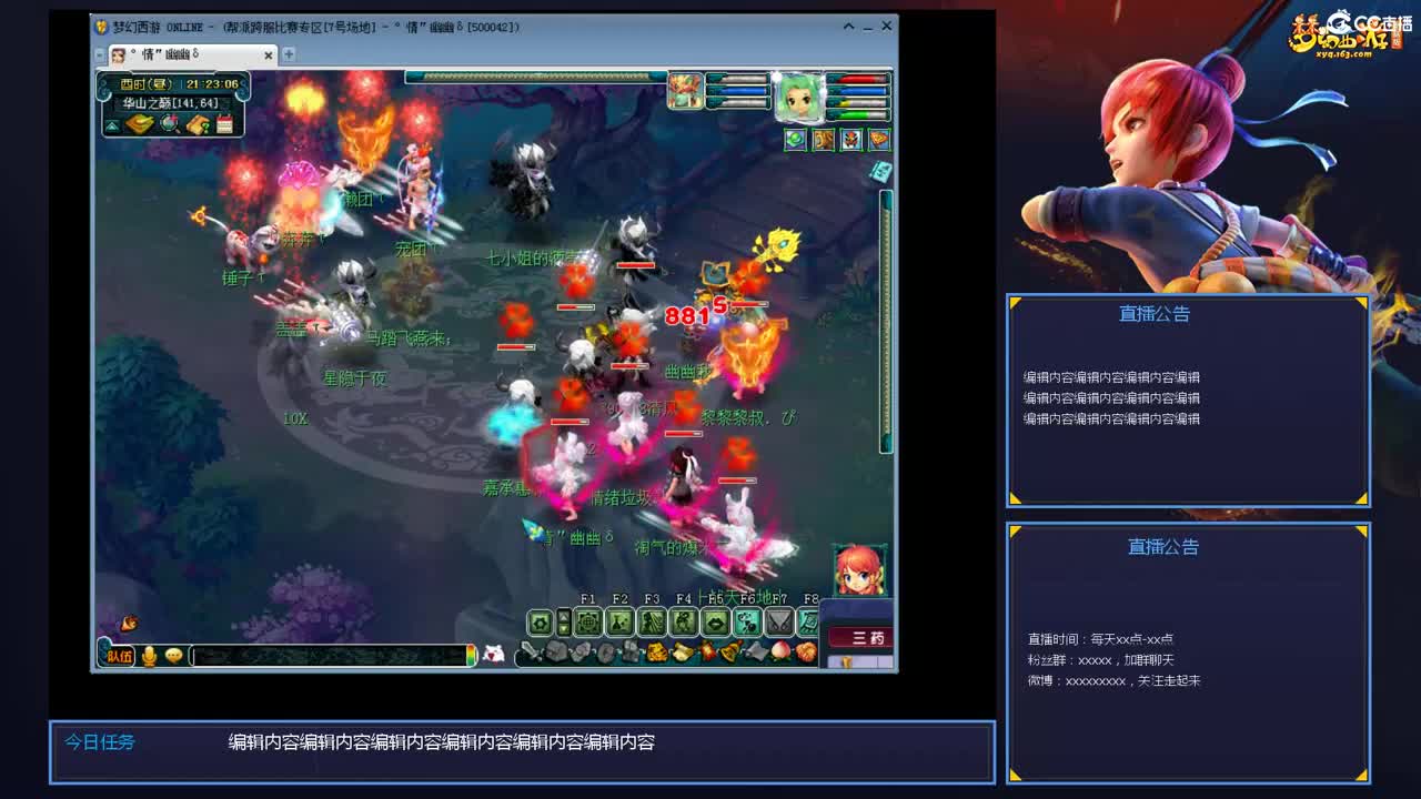 带老板群雄第一视角 第4段