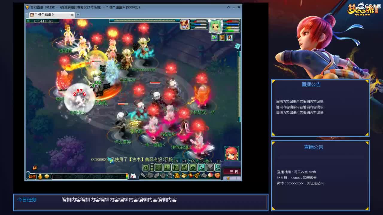 带老板群雄第一视角 第5段