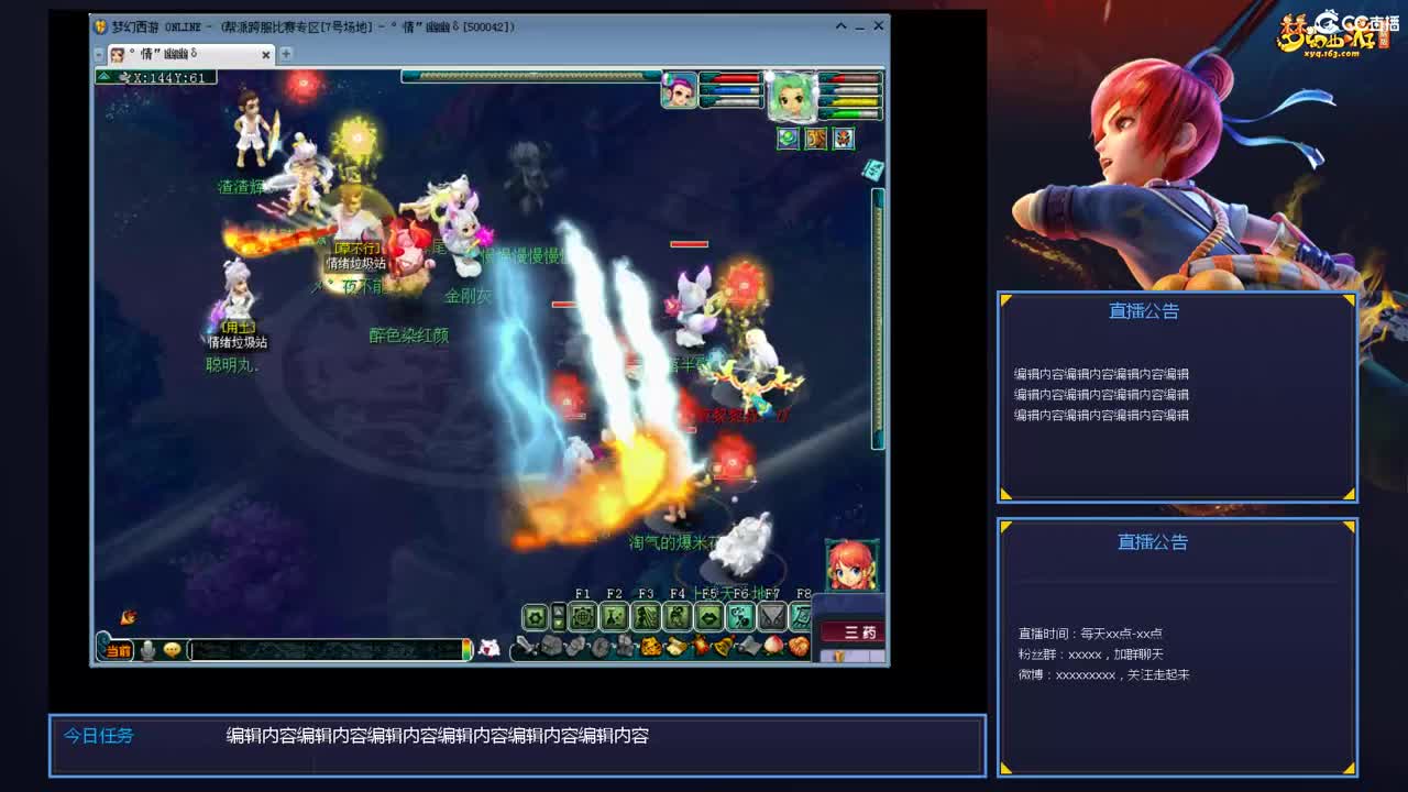 带老板群雄第一视角 第7段