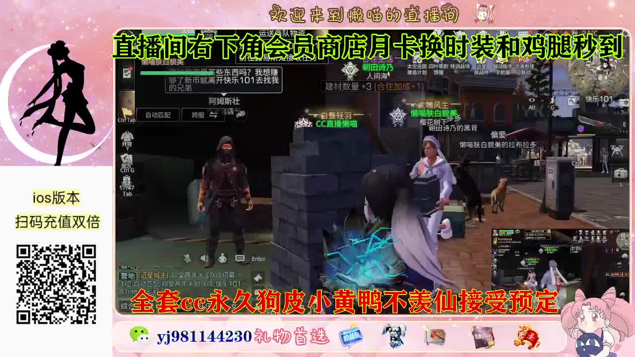 有老板需要代肝吗 第1段