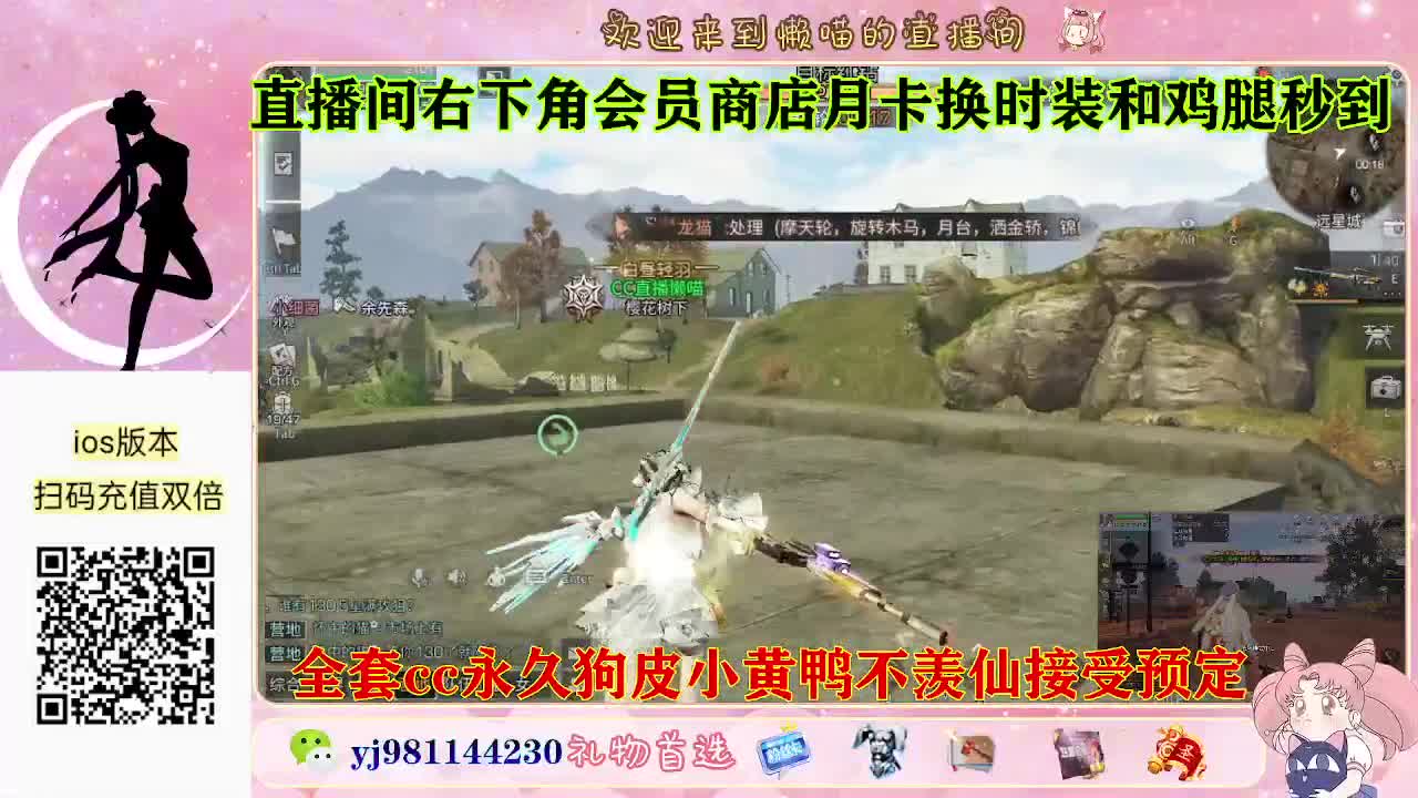 有老板需要代肝吗 第2段