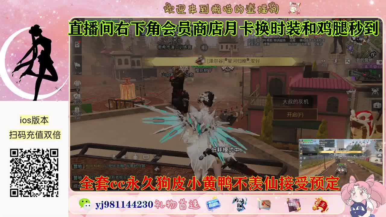 有老板需要代肝吗 第3段