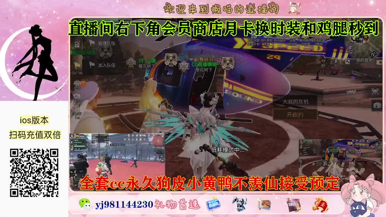 有老板需要代肝吗 第4段