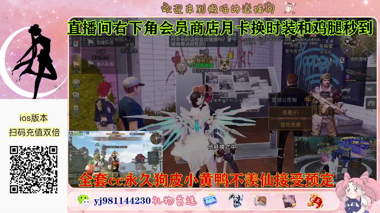 有老板需要代肝吗 第5段