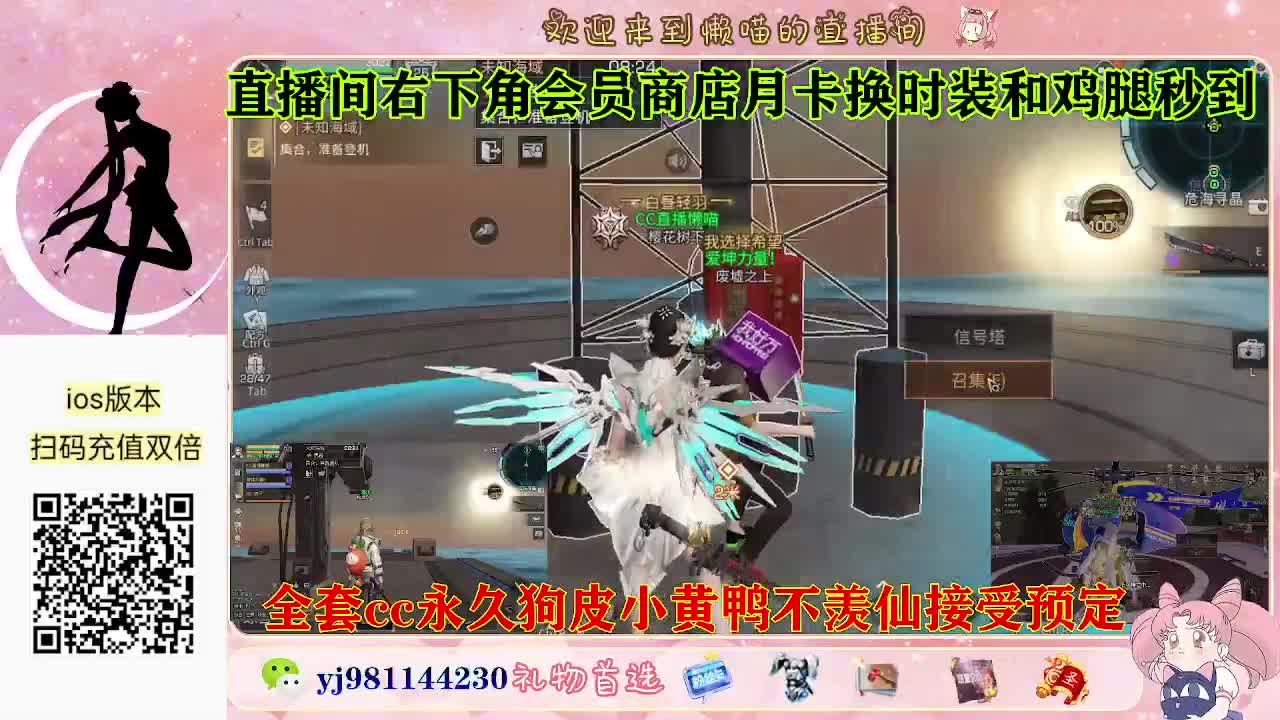 有老板需要代肝吗 第6段