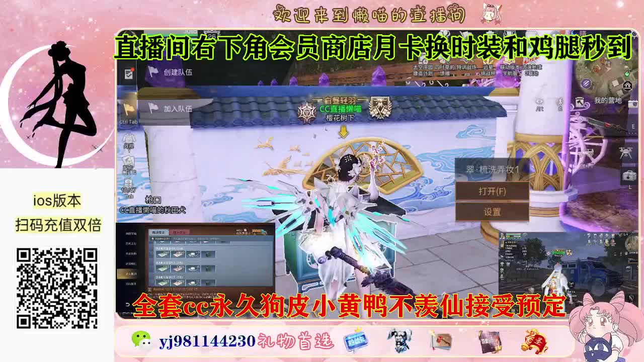 有老板需要代肝吗 第7段