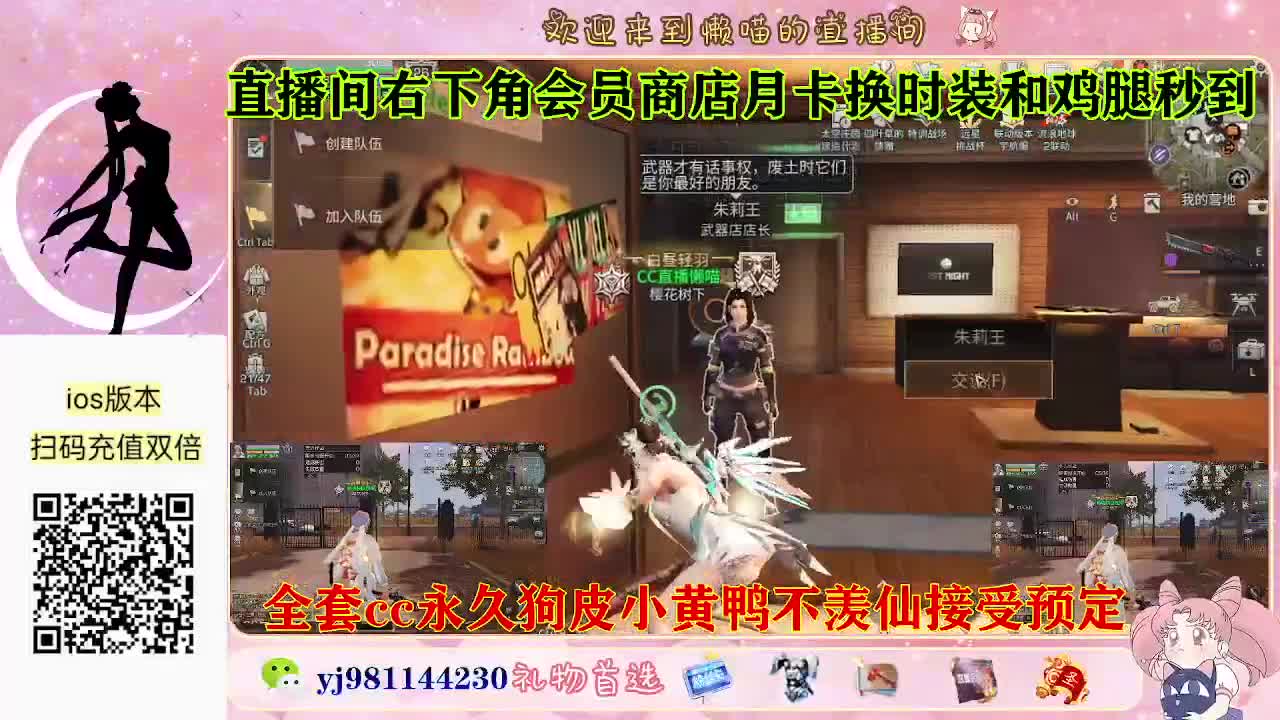 有老板需要代肝吗 第8段