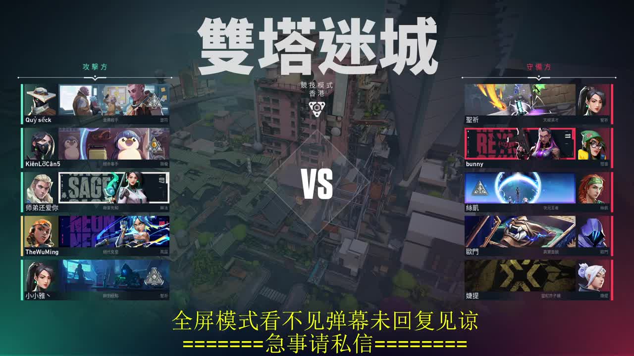 开摆 第2段
