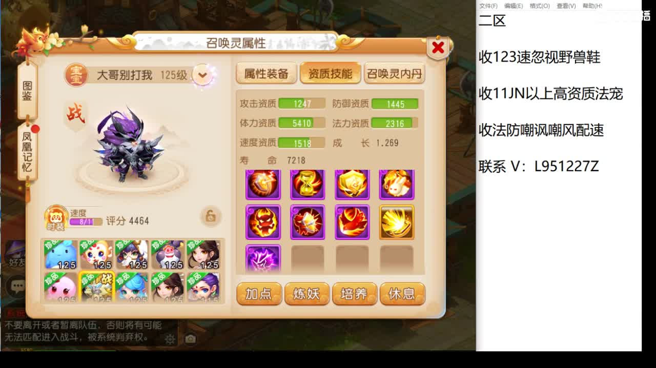 今天还好吗？ 第2段