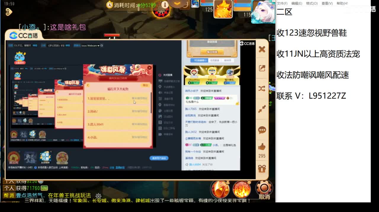 今天还好吗？ 第3段