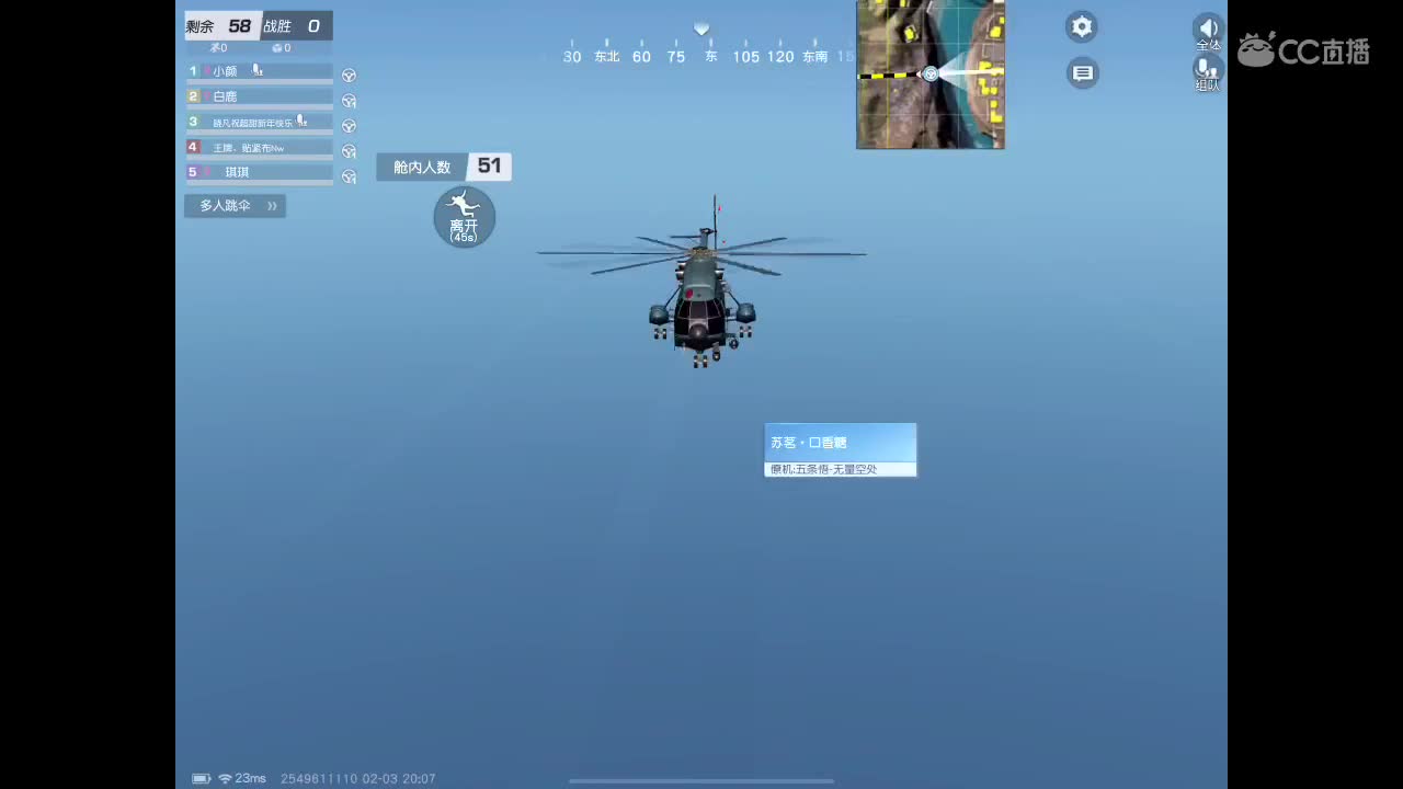 接iOS巅峰 第2段