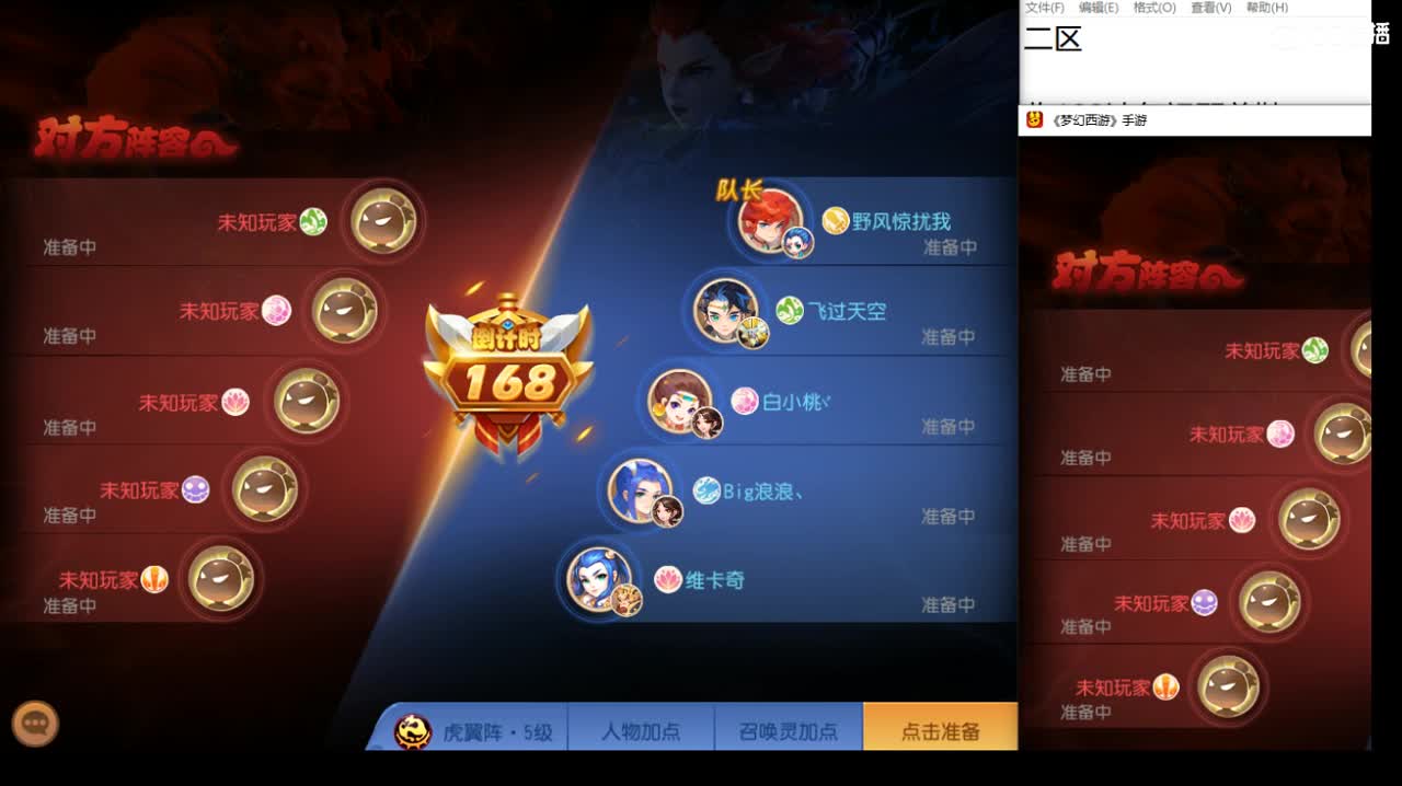 今天还好吗？ 第7段