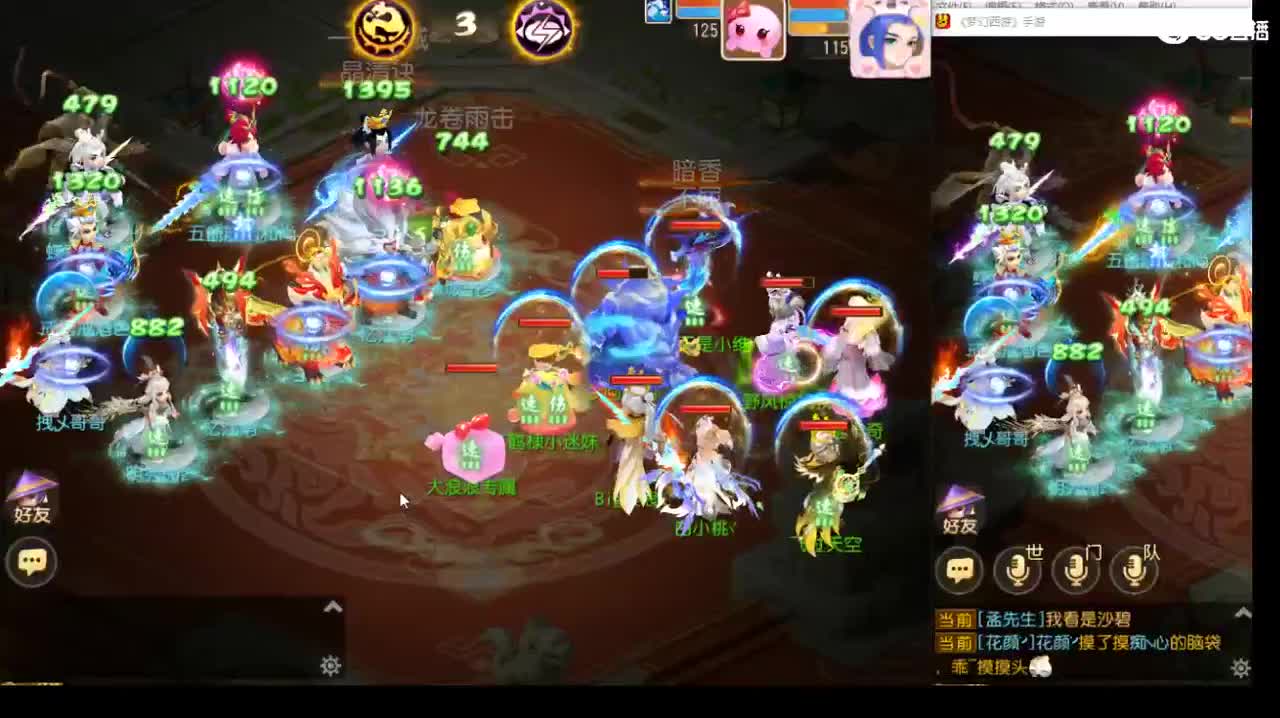 今天还好吗？ 第8段