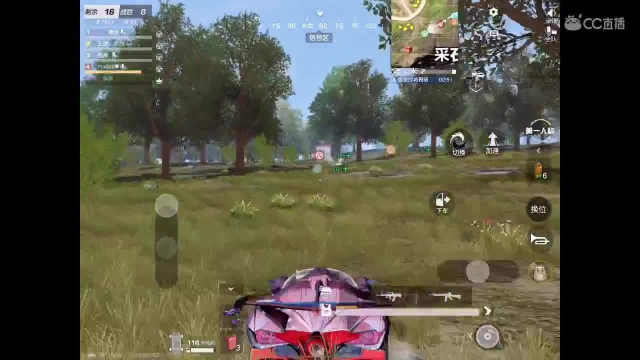 接iOS巅峰 第5段