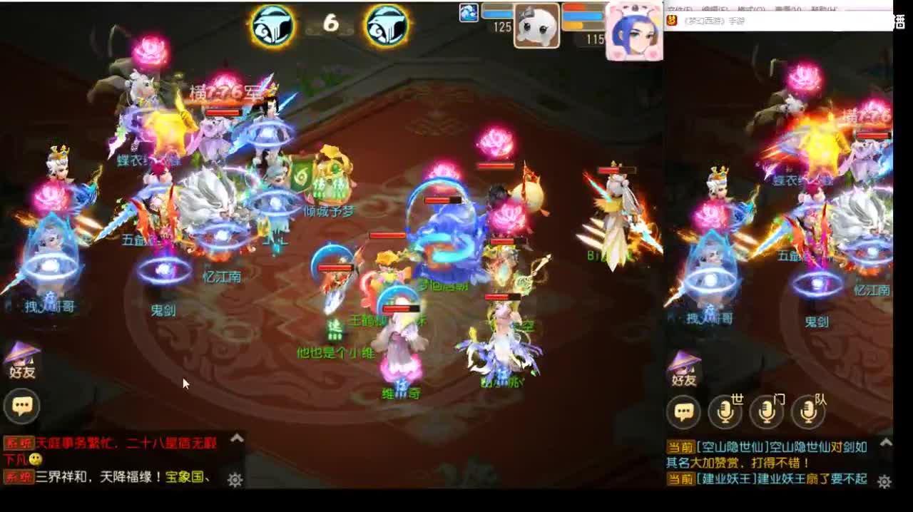 今天还好吗？ 第9段