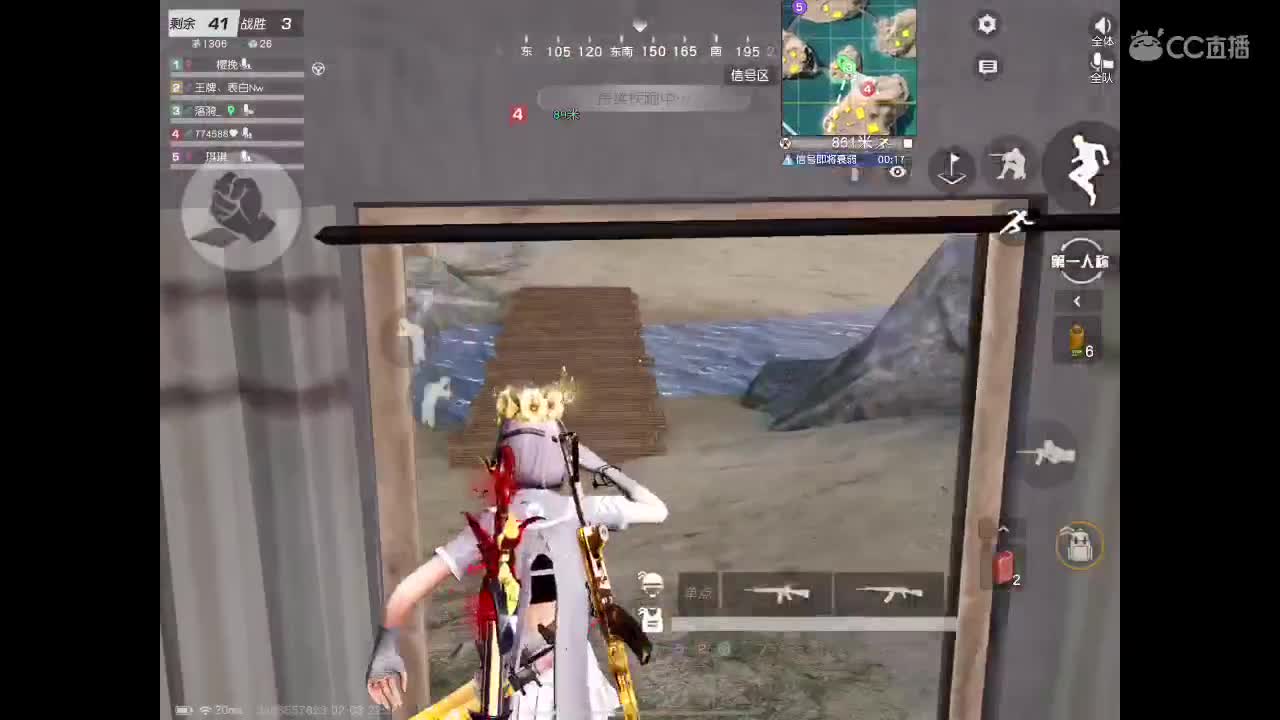 接iOS巅峰 第7段