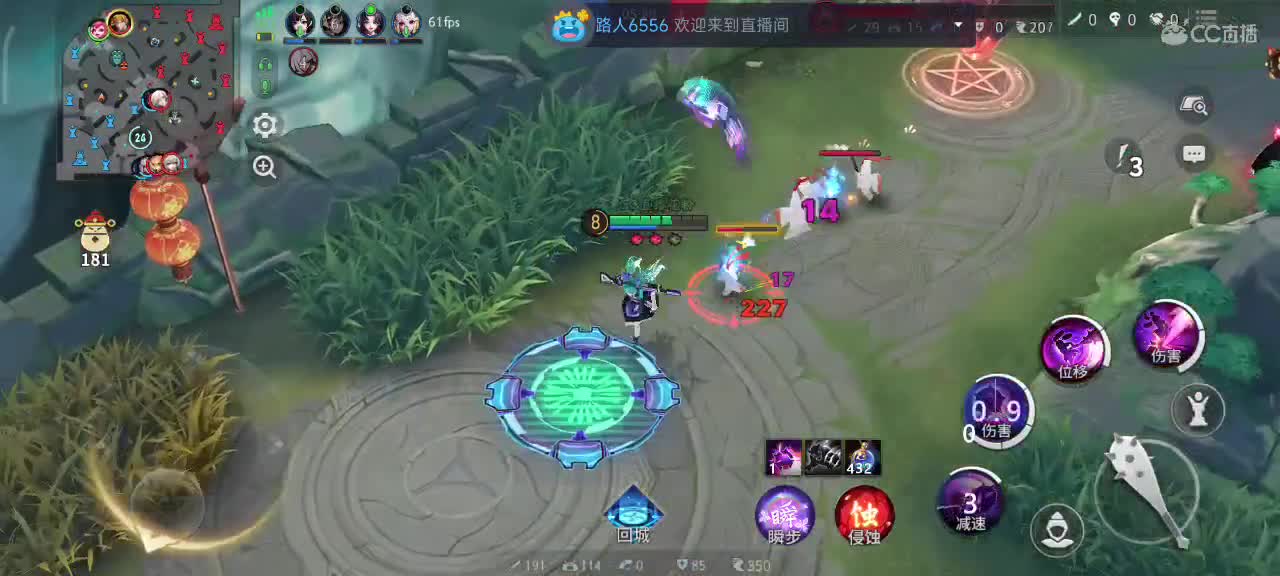 你不开心就看我直播咯 第2段