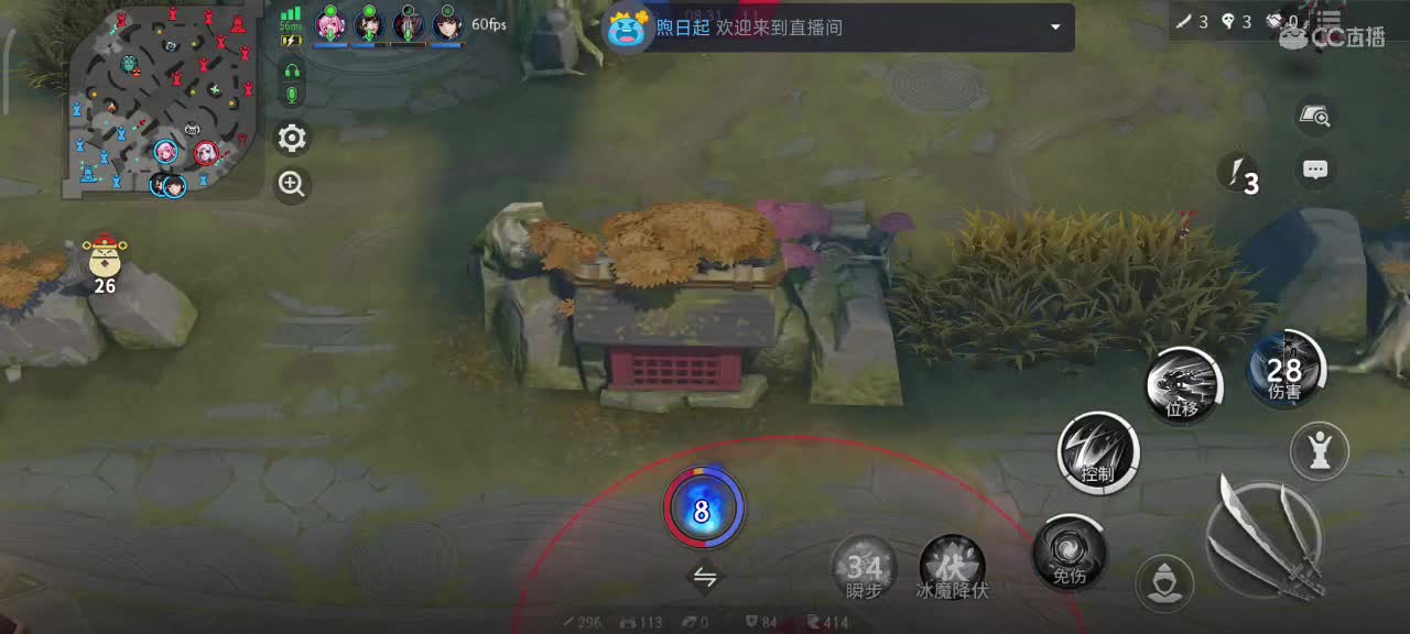 你不开心就看我直播咯 第3段