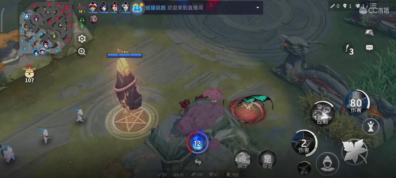 你不开心就看我直播咯 第5段