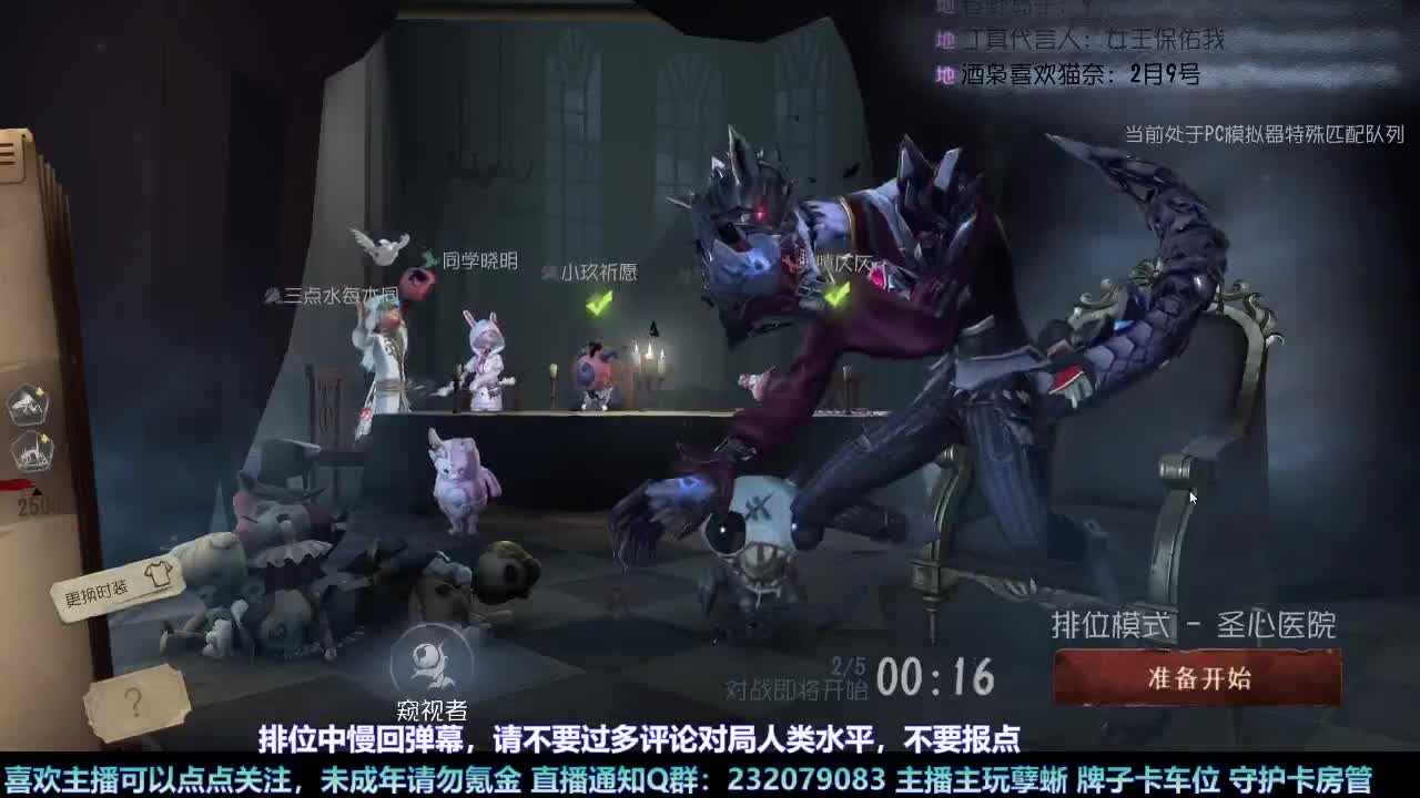 【白宵】又菜又爱玩的小孽蜥来喽 第1段