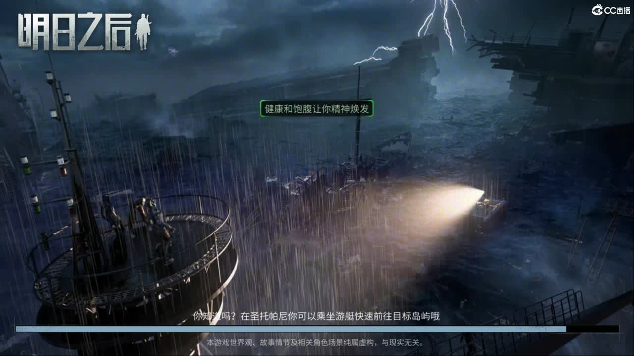 三十换蓝新CC秒到 第2段