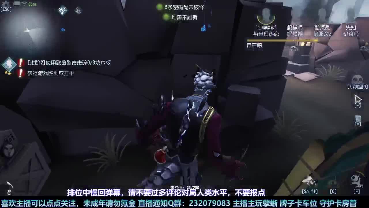 【白宵】又菜又爱玩的小孽蜥来喽 第3段