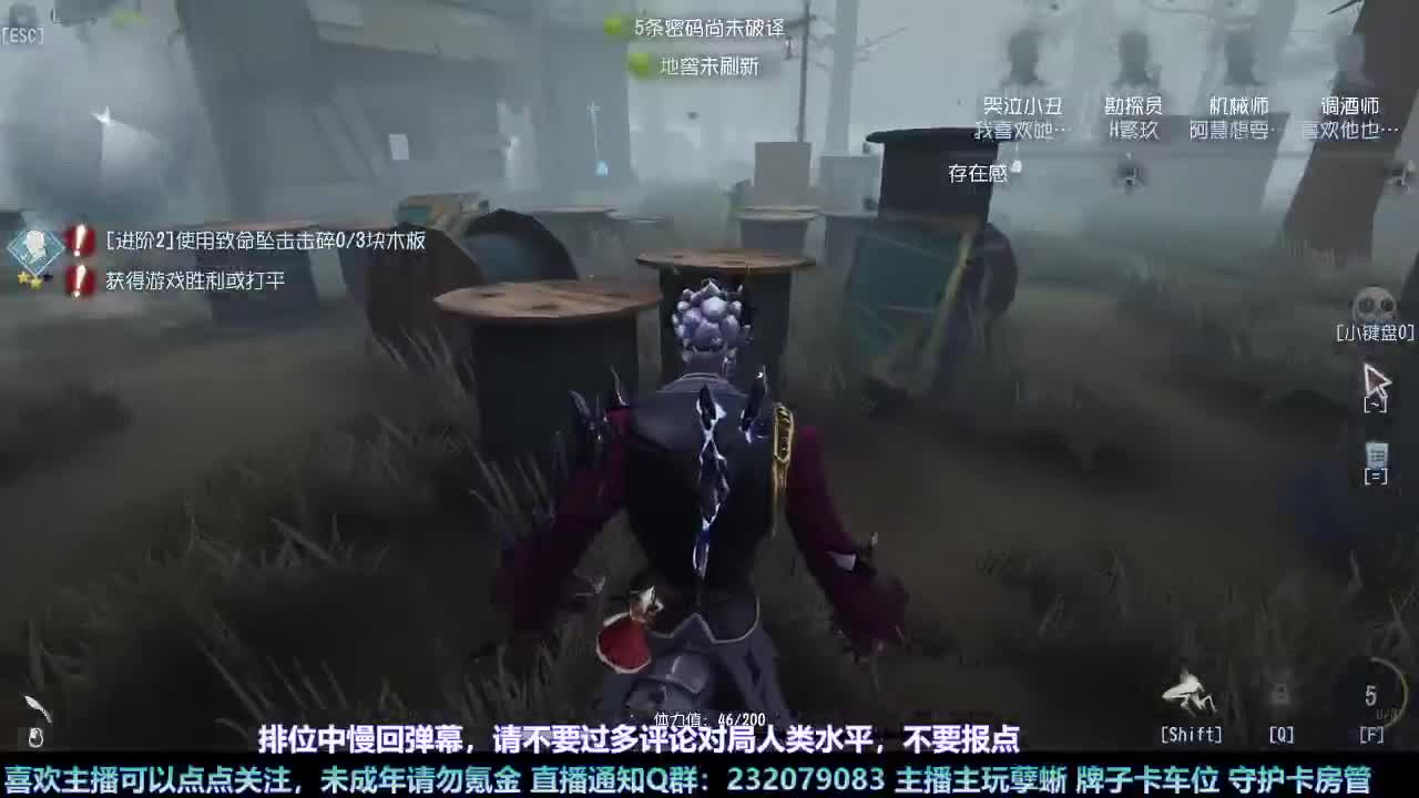 【白宵】又菜又爱玩的小孽蜥来喽 第4段