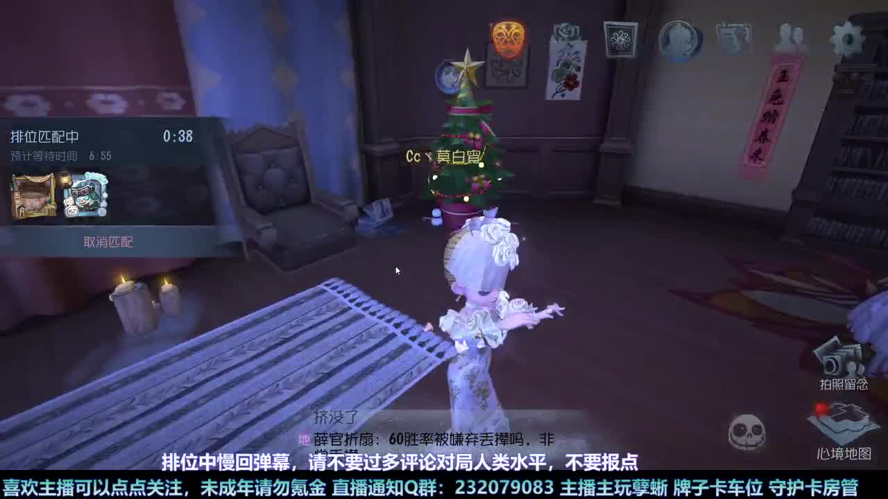 【白宵】又菜又爱玩的小孽蜥来喽 第5段