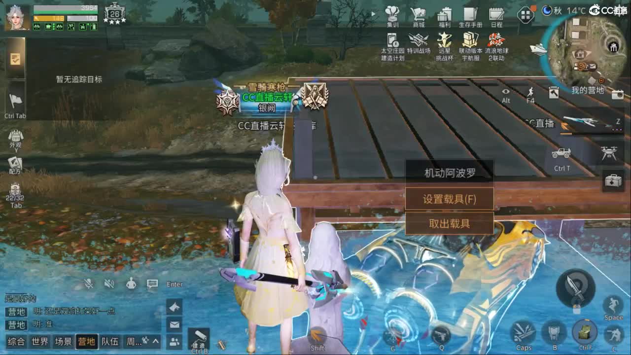 三十换蓝新CC秒到 第5段