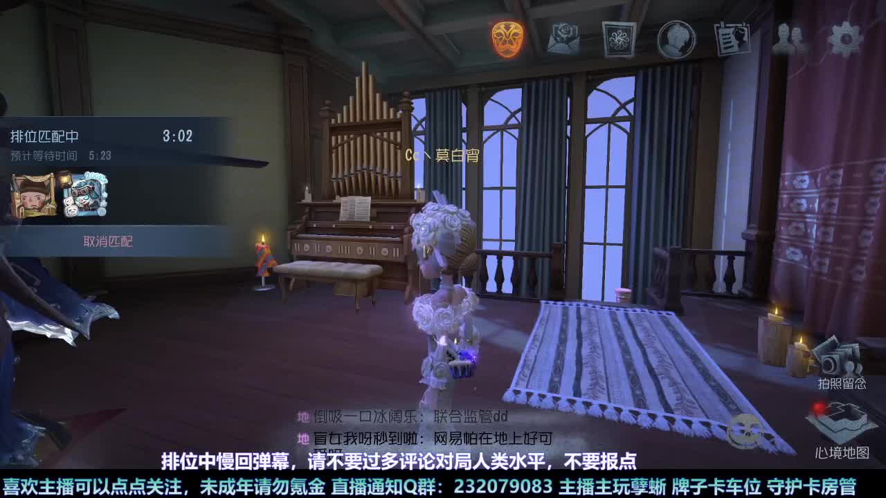 【白宵】又菜又爱玩的小孽蜥来喽 第6段