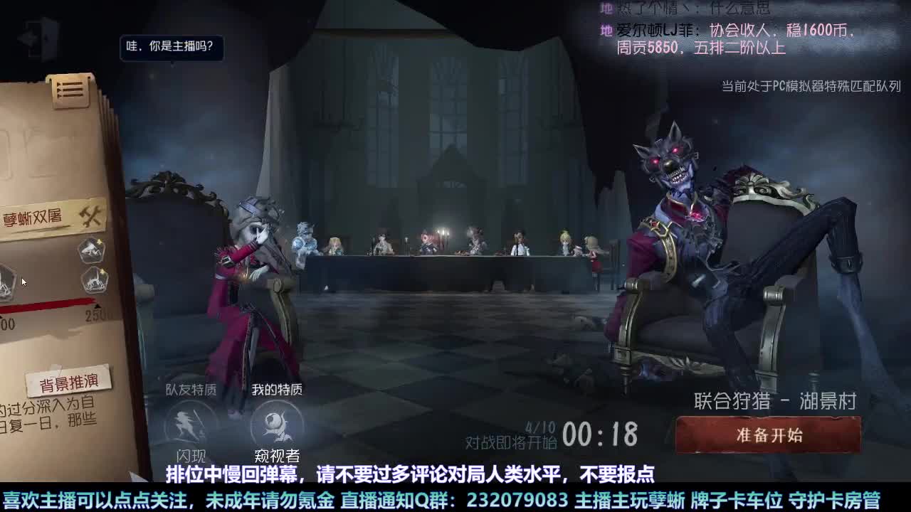 【白宵】又菜又爱玩的小孽蜥来喽 第7段