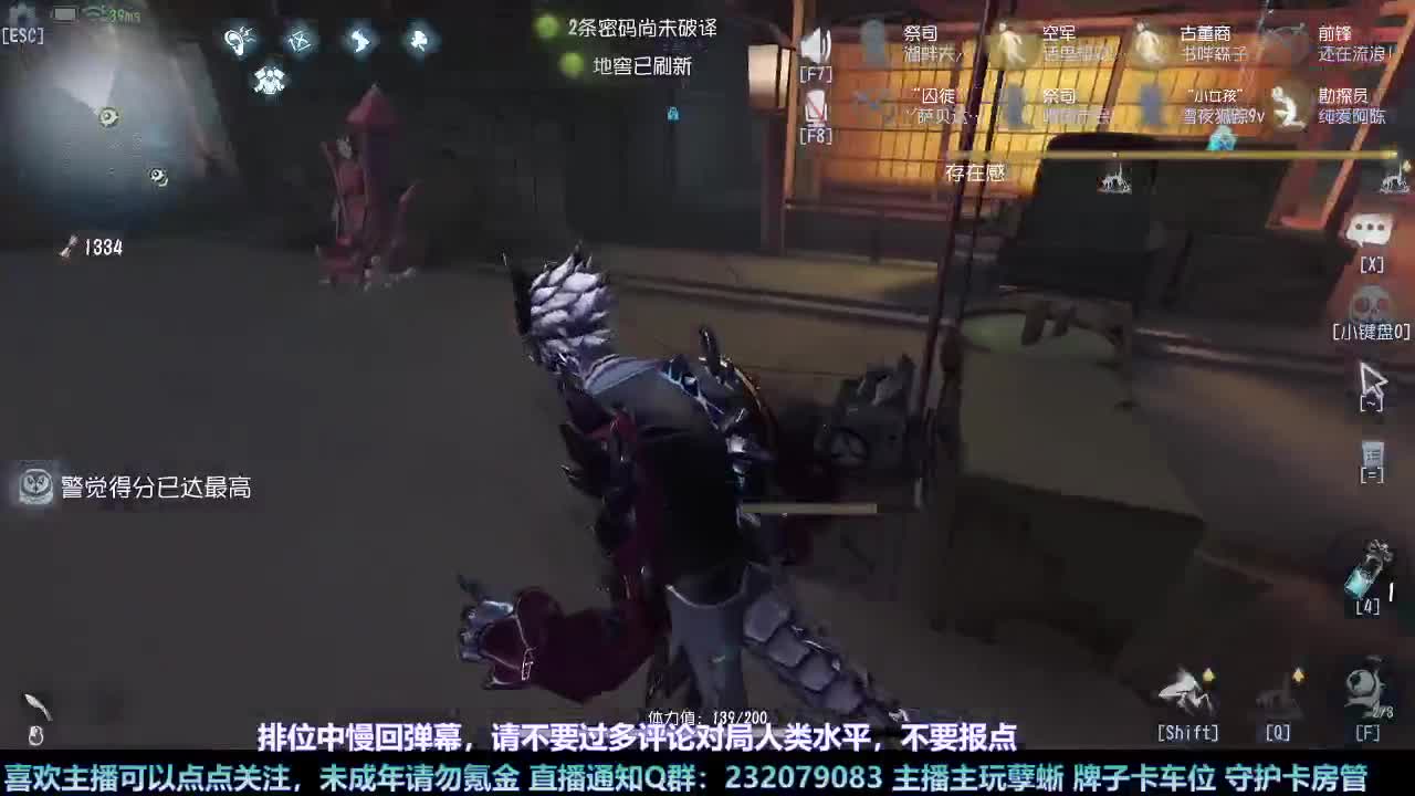 【白宵】又菜又爱玩的小孽蜥来喽 第8段