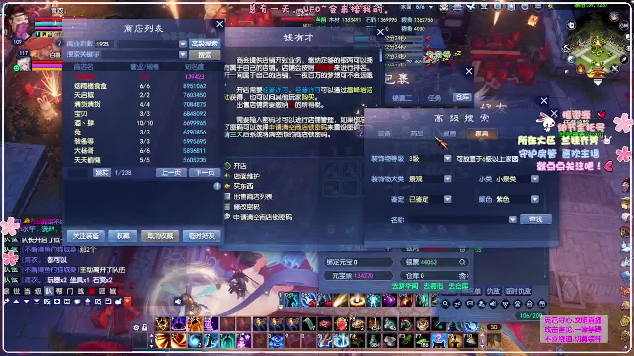 ！ 第12段