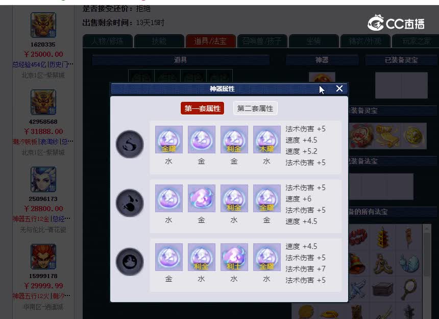 青花瓷175