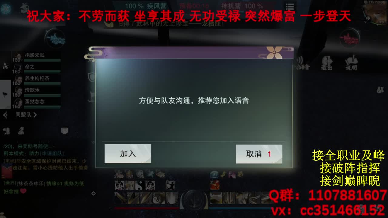 岁岁皆欢愉，万事尽可期 第3段