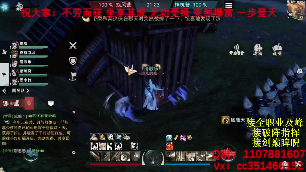 岁岁皆欢愉，万事尽可期 第4段