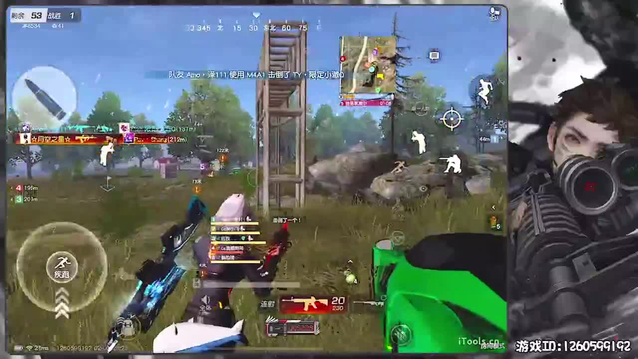 呼！ 第2段