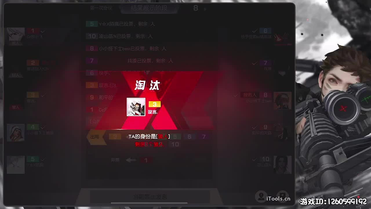 呼！ 第8段